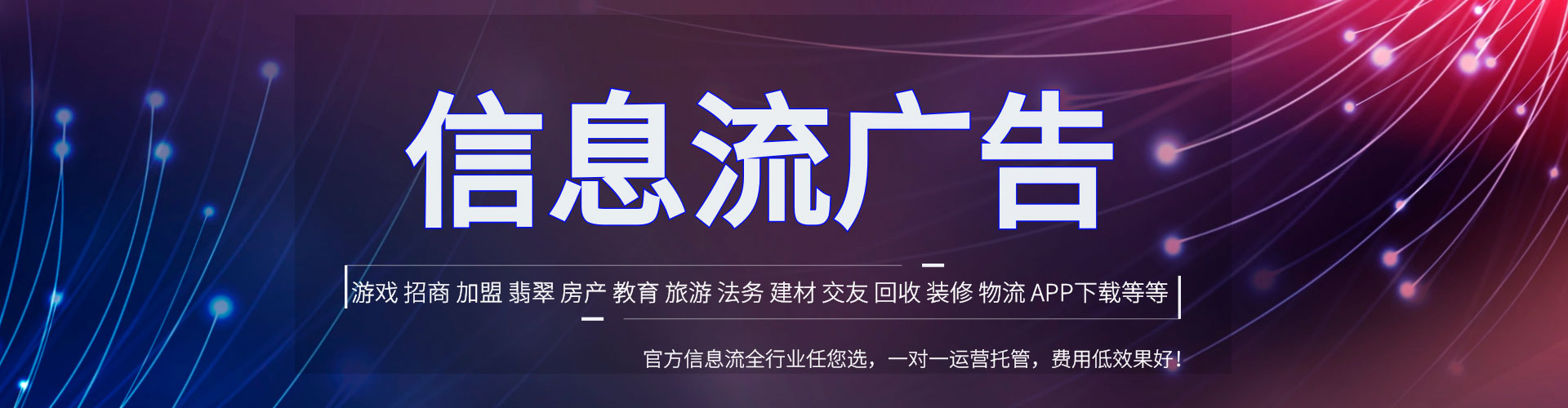 前郭尔罗斯百度竞价推广