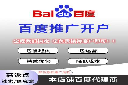 360信息流广告：制造业营销策略揭秘